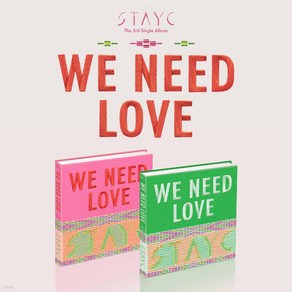 STAYC(스테이씨) - 싱글 3집 WE NEED LOVE [2종세트]