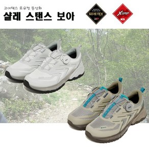 아이더(EIDER) 이월상품 DUS23G07 봉재선이 없어 발에 착 감기는 피팅감을 제공 쿠셔닝이 업그레이드된 깔창을 사용한 고어텍스 방수 등산화 샬레 스탠스 보아