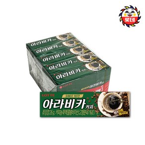 롯데 아라비카커피 껌 26g x 15개