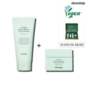 [모공수분촉촉세트]듀댑 시카티 모공 피지 팩 클렌저 150ml+수분 레이어링 캡슐 크림 50g, 1개