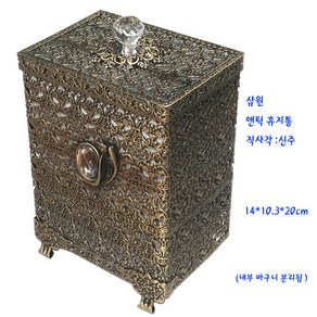 삼원앤틱휴지통 -직사각휴지통: 신주