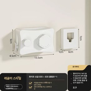 실내 무타공 발코니 숨김형 빨래 건조대 빨래줄 수축형 설치 욕실 빨래대 강철 와이어 로프, 단선 5.1m 카메라 빨랫줄 - 화이트, 1개