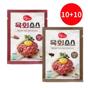 소문난 참 육회 소스 고소한 맛 40g + 매콤한 맛 40g, 1세트, 800g