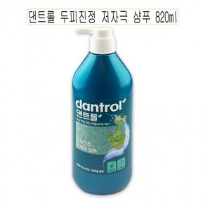 댄트롤 두피진정 저자극 샴푸 820ml -D