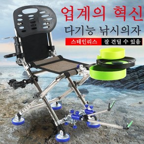 Mochae 캠핑 접이식 낚시의자 스틸 프레임 의자 등받이 캠핑체어 휴대용 야외 등산 피크닉