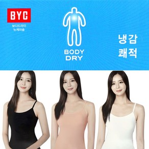 BYC 여성 보디드라이 끈나시 캡 끈조절 쿨 런닝