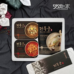 경복궁 체력보강 선물세트(영양 삼계탕+영양 갈비탕+양곰탕), 없음, 850g