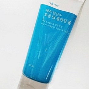 식물나라 제주 탄산수 모공 딥 클렌징폼150mLX2, 150ml, 1개