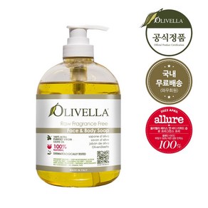 올리벨라 페이스 바디 리퀴드솝 로프라그란스 프 500ml 천연 보습 유래 자연 올인원 워시 클렌저