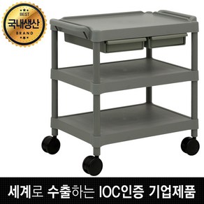 Gloma 서빙카트 2002D 다용도카트 서빙카 트롤리 웨건, 1개