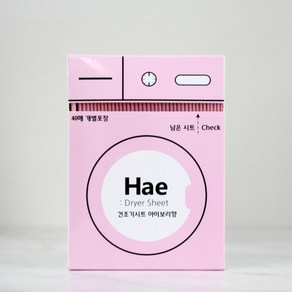 해건조기시트형 hae 빨래방 섬유유연제 퍼퓸 드라이시트40매 아이보리, 1개