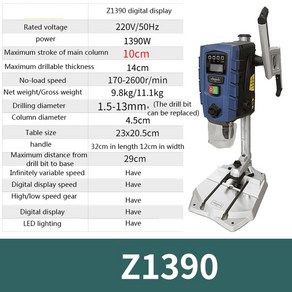 탁상드릴 드릴링머신 디지털 디스플레이 벤치 드릴 적외선 포지셔닝 속도 조절 Z950/Z1350/Z1390 전기 목공 드릴 기계도, Z1390, EU, 03 Z1390_02 EU