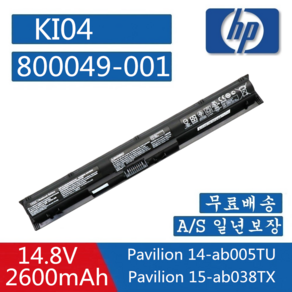 HP 노트북 KI04 호환용 배터리 800049-001 800010-421 HSTNN-LB6R 800009-421 HSTNN-DB6T 14-AB000 14-A/42372679, 1개