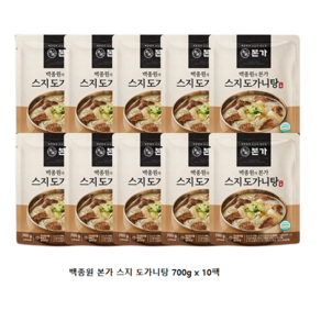 백종원의 본가 스지 도가니탕, 700g, 10개