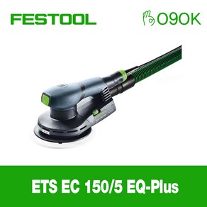 576336 페스툴 편심샌더 ETS EC 150/5 EQ-Plus 샌딩기, 1개