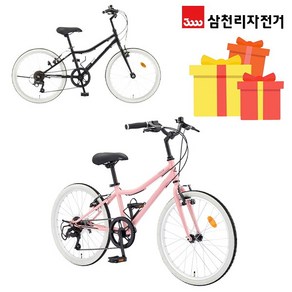 [삼천리자전거(공식2)] 삼천리 완조립 2024 펠릭스 22인치 7단 주니어 초등학생 클래식 하이브리드 자전거, 상세 설명 참조, 1개, 55cm