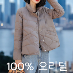 싸게파는가게 여성경량패딩 100%오리털 덕다운 숏패딩 겨울 점퍼 자켓 경량