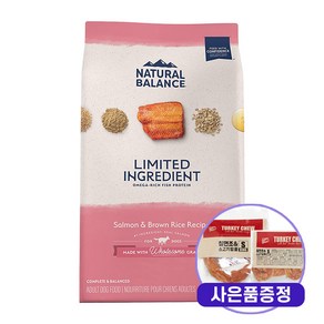 내추럴발란스 LID 연어 현미 큰알 10.88kg + 증정터키츄1개, 10.88g, 1개