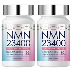 NMN 23400mg 260mg) 100% LaboTech-pH 보충제 (1알 일본제 고순도 2개 세트 90캡슐×2, 90정