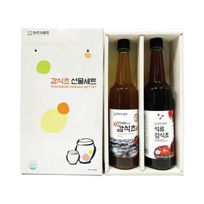 자연과발효 5년숙성 감식초 세트 750ml 2병 순수감식초+석류감식초, 1.5L, 1개