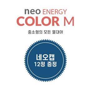 네오 에너지 M 250mL +캡 리무버 12정(1팩), 1개