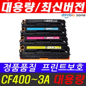 HP CF400A M252n M252dw M274n M277n M277dw 201A 201X 재생토너, 1개, CF400A 흑백(1500매)