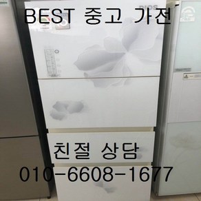 LG김치냉장고 LG디오스 스탠드형김치냉장고 중고김치냉장고 315L 스탠드형 김치냉장고, 중고LG김치냉장고