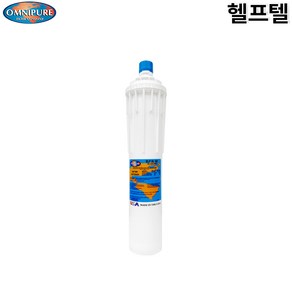 정품 필터 OMNIPURE ELF XL SB 옴니퓨어, 단품, 1개