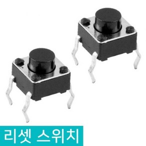 마이크로 전원 리셋 스위치 버튼 PC 파워 컴퓨터 DIY