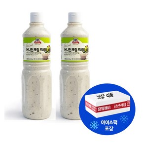 무료배송!! 코스트코 맥코믹 어니언 크림 드레싱 소스 1000g (아이스박스포장발송), 1kg, 2개