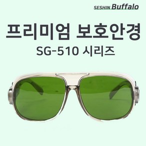 버팔로 SG-510 프리미엄 보안경 안전안경 보안안경 적외선차단, 투명, 1개