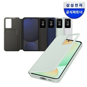 삼성 갤럭시S24FE 케이스 스마트 뷰 월렛 S24FE 케이스 / EF-ZS721