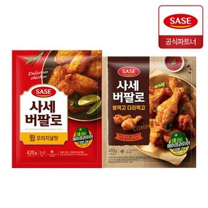 사세 버팔로 윙 오리지널맛 420g + 봉먹고 다리먹고 410g, 2개