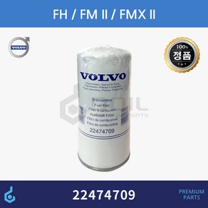 VOLVO 볼보 트럭 유로6 2차 연료필터 23880105 22474709, 1개