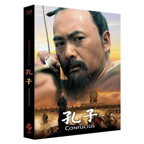 [Blu-ay] 공자 : 춘추전국시대 (1Disc 풀슬립 일반판) : 블루레이