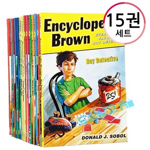 [드림창고] 인사이클로피디아 브라운 영어원서 15권세트 Encyclopedia Bown 음원제공