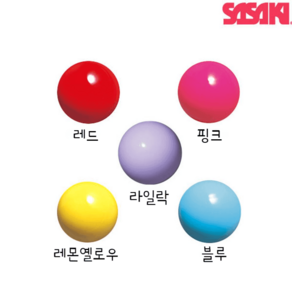 SASAKI 사사키 볼 공 지름 주니어 13-15cm M-21C, RRK(라일락), 1개