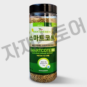 자재스토어 스마트코트 완효성비료 바사 식물 비료 다육이 화초 텃밭 코트 +전용장갑, 1kg, 1세트