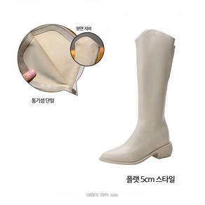 8CM 5CM 키높이 V 라이더 스판 가죽 부츠