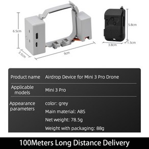 드론 낚시 미니 3 용 에어드롭 결혼 선물용 에어 드롭 시스템용 구명 구조 제공, 1.Style A, 1개