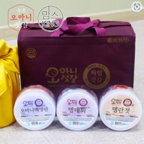 [오마니젓갈] 명품 오마니세트 3호 (명란젓+백명란+명태회각350g), 1개