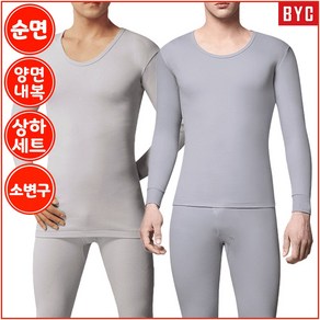 BYC 남성 순면100% 양면내의 상하세트