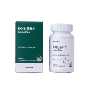 (1+1) 보타닉스 라이신플러스 엘라이신 라이신 1200mg 60정 2개, 1세트