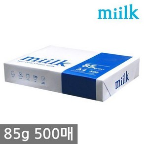 밀크 A4 85g 500매 1권/복사용지/A4용지/복사지 A4 A4용지 복사지 복사용지 용지tkan610, &상품선택&