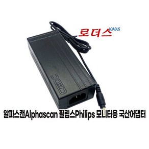 알파스캔TLED23DHS IPS23LED모니터용 12V 3.75A어댑터, 1개