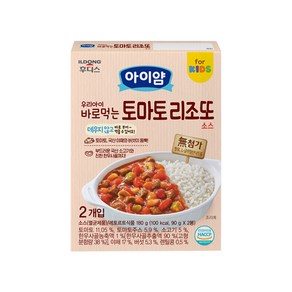 일동후디스 키요 순한 리조또 소스 180g, 토마토+소고기 혼합맛, 20개