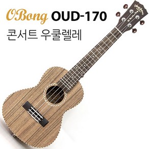 오봉 CONCERT 우쿨렐레 OUD-170, 콘서트, 1개