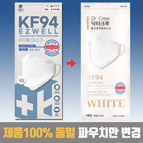 이지웰 닥터크루 마스크 KF94 대형 숨쉬기편한 귀편한 보풀없는 식약처인증 황사 귀안아픈, 화이트, 1개, 100매입