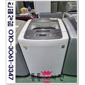 중고세탁기 LG 저소음 모터10kg-15kg렌덤 서울경기직접배송 지방택배발송, 중고세탁기삼성