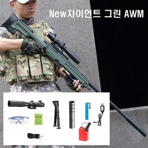 배그좋은총 자이언트 특대형 수동자동 AWM 에땁 M24 엠이사 수정탄 젤리탄 서바이벌건